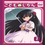 gal/Zero_fansub/Images/Kodomo no Jikan/_thb_[Zero]Kodomo_no_Jikan_Image56.jpg